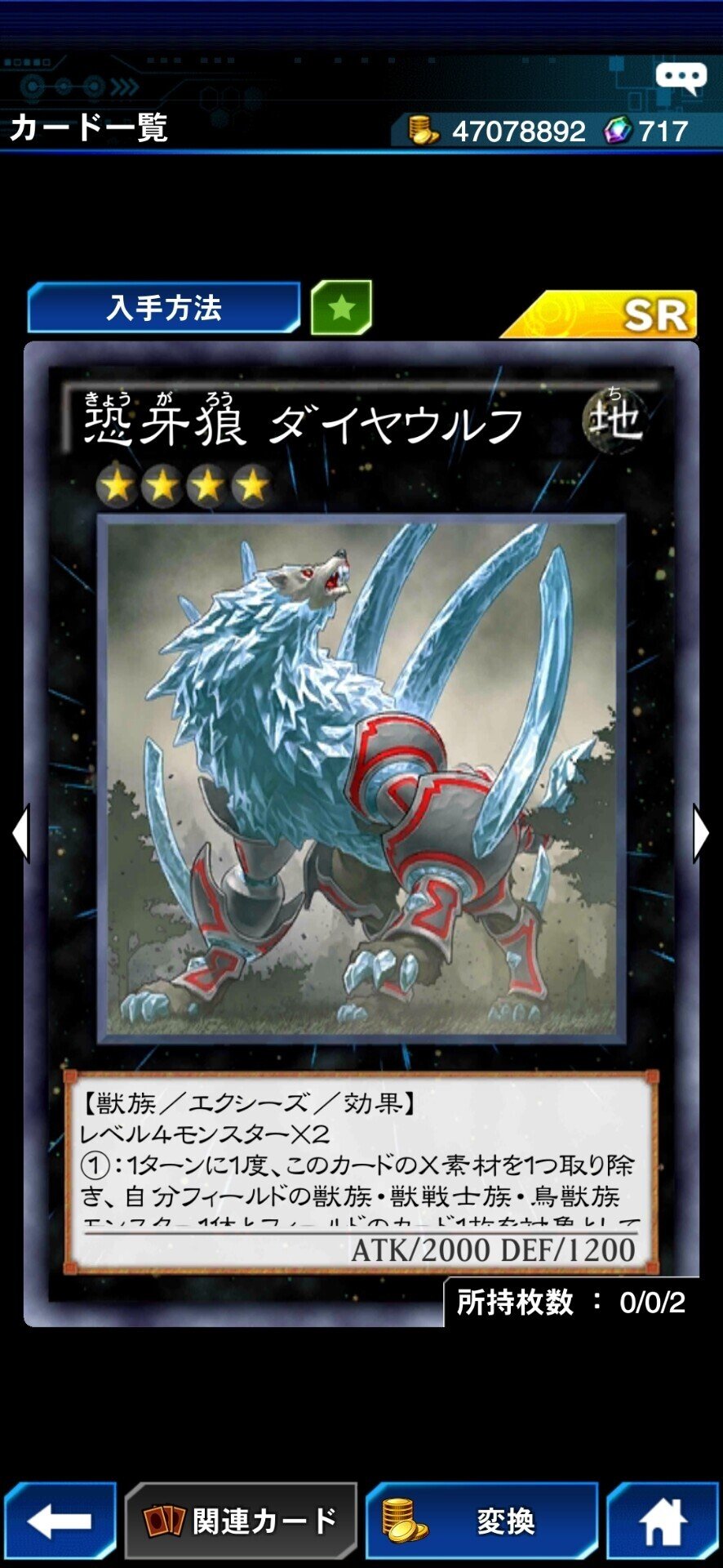 5連打月光解体新書 やぁん 爽 Note