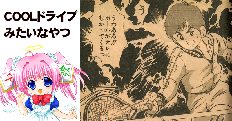 ちゆ12歳のオタク日記 バックナンバー 21年6月 ジャンプ ちゆ12歳 Note ちゆ12歳のオタク日記 バックナンバー 21年6月 ジャンプ ちゆ12歳 Note