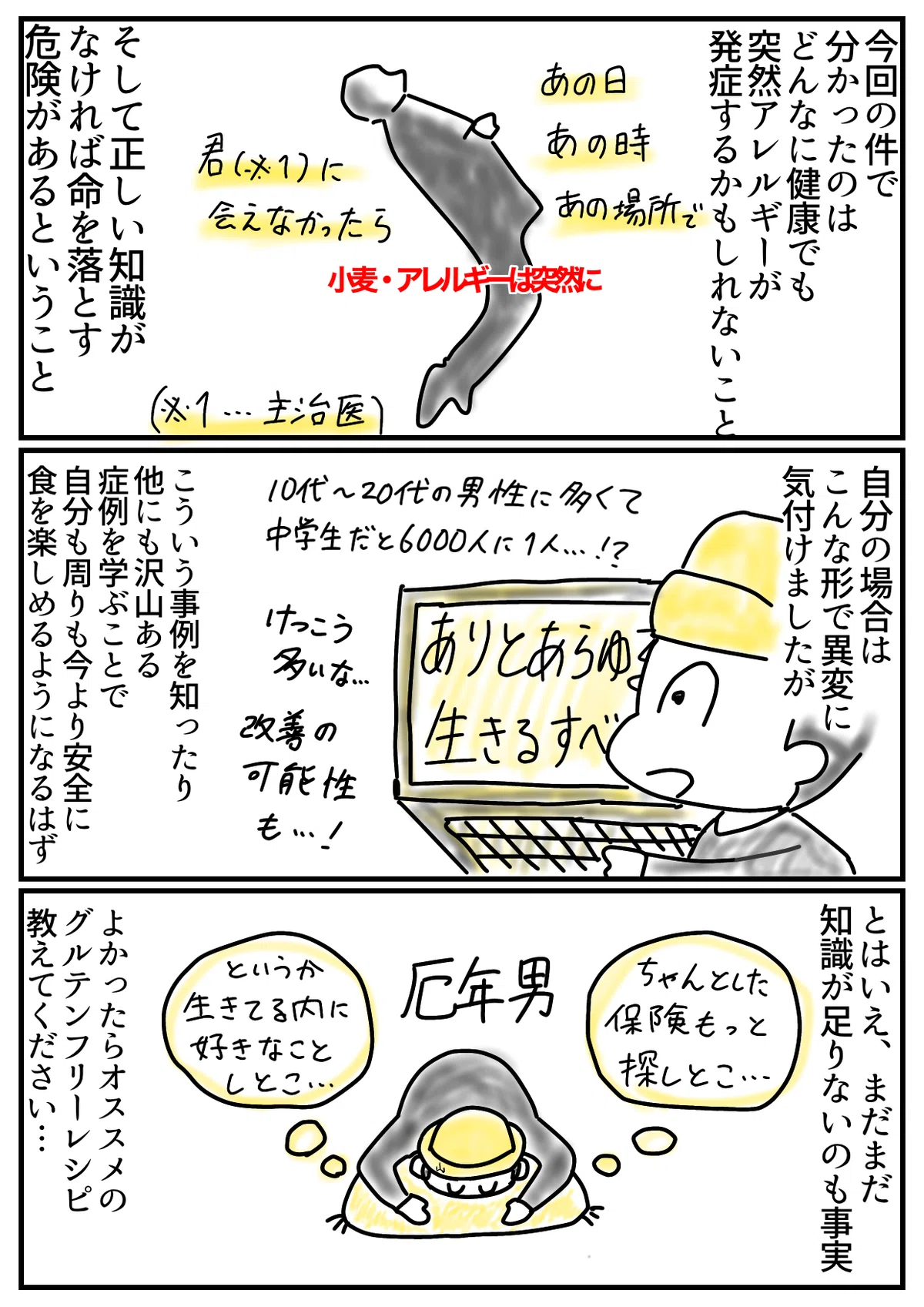 画像9