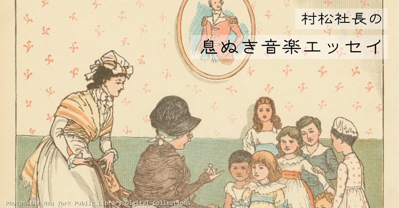 息ぬき音楽エッセイvol 14 岡村靖幸と シティーハンター By 村松社長 株式会社カロワークス Note