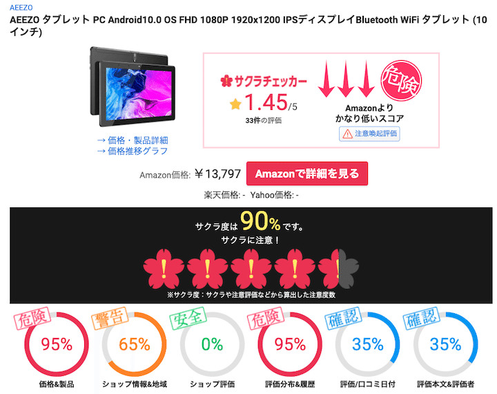 スクリーンショット 2021-06-17 22.15.20