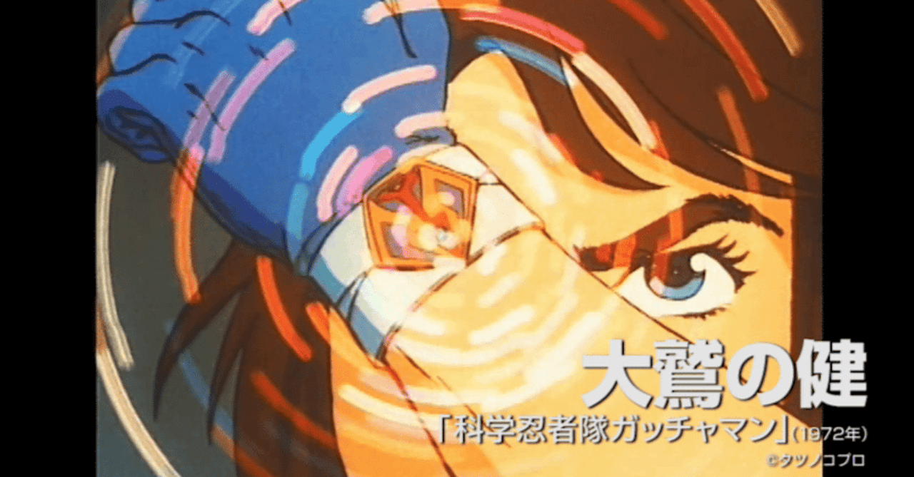 倒せ ギャラクター 続 だからpa屋なんですってば By Paしのらり Blues和也 Note 倒せ ギャラクター 続 だからpa屋なんですってば By Paしのらり Blues和也 Note