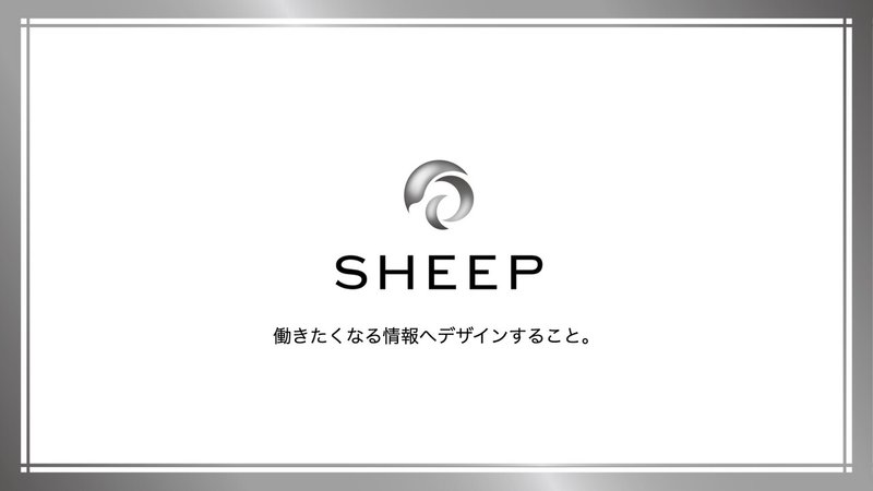 SHEEP1先生用.001