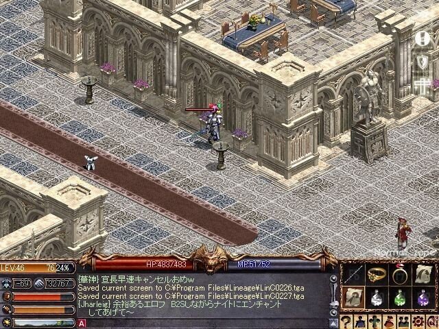 家賃390万円の城 Lineage リネージュ 昔話005 ショウ 対人ゲームを愛した男 Note 家賃390万円の城 Lineage リネージュ 昔話005 ショウ 対人ゲームを愛した男 Note
