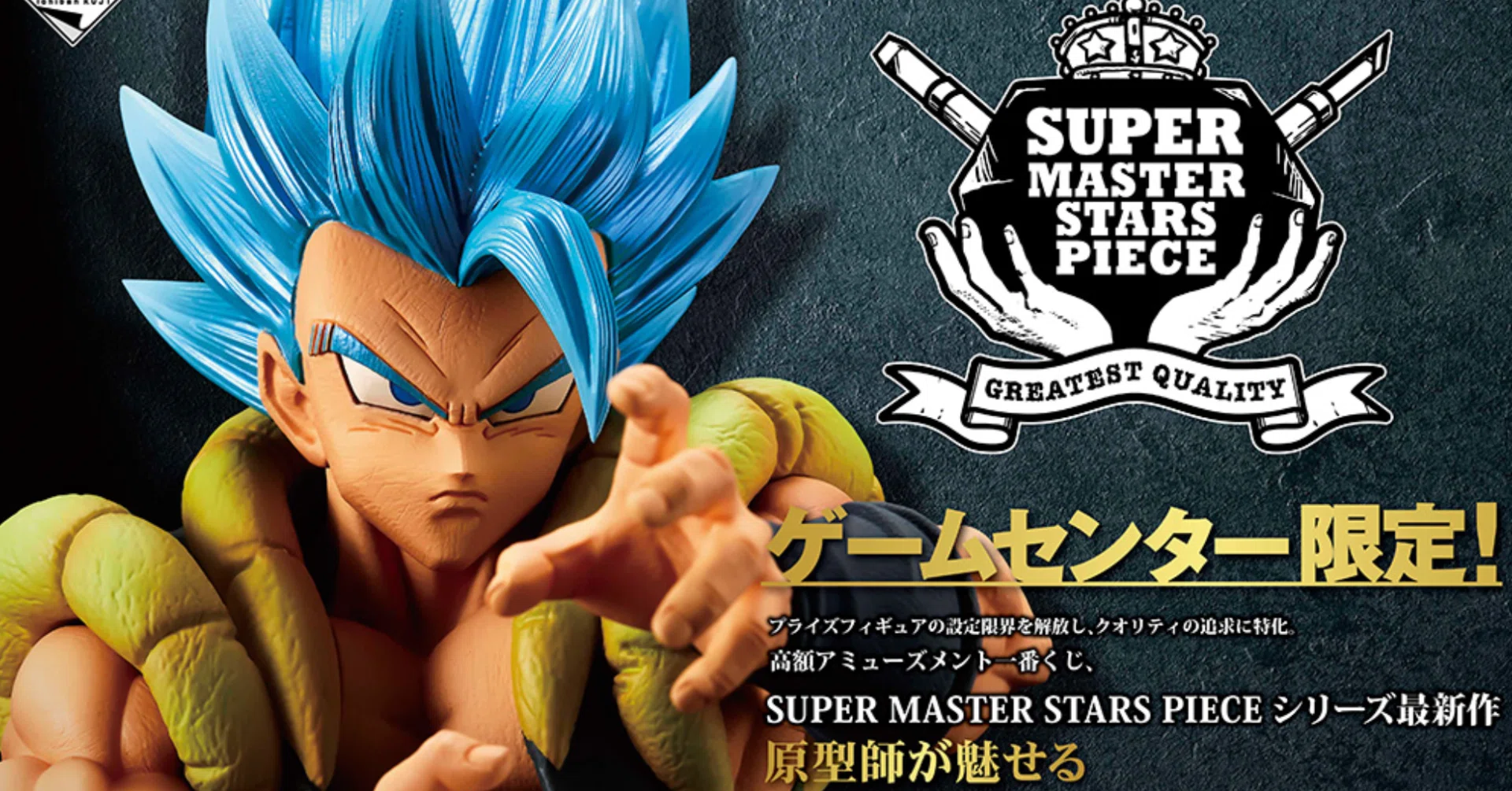 一番くじ ドラゴンボール SMSP ベジータ 04 D賞 BWFC 国内正規品 一番くじ ドラゴンボール SMSP ベジータ 04 D賞 BWFC ドラゴンボール