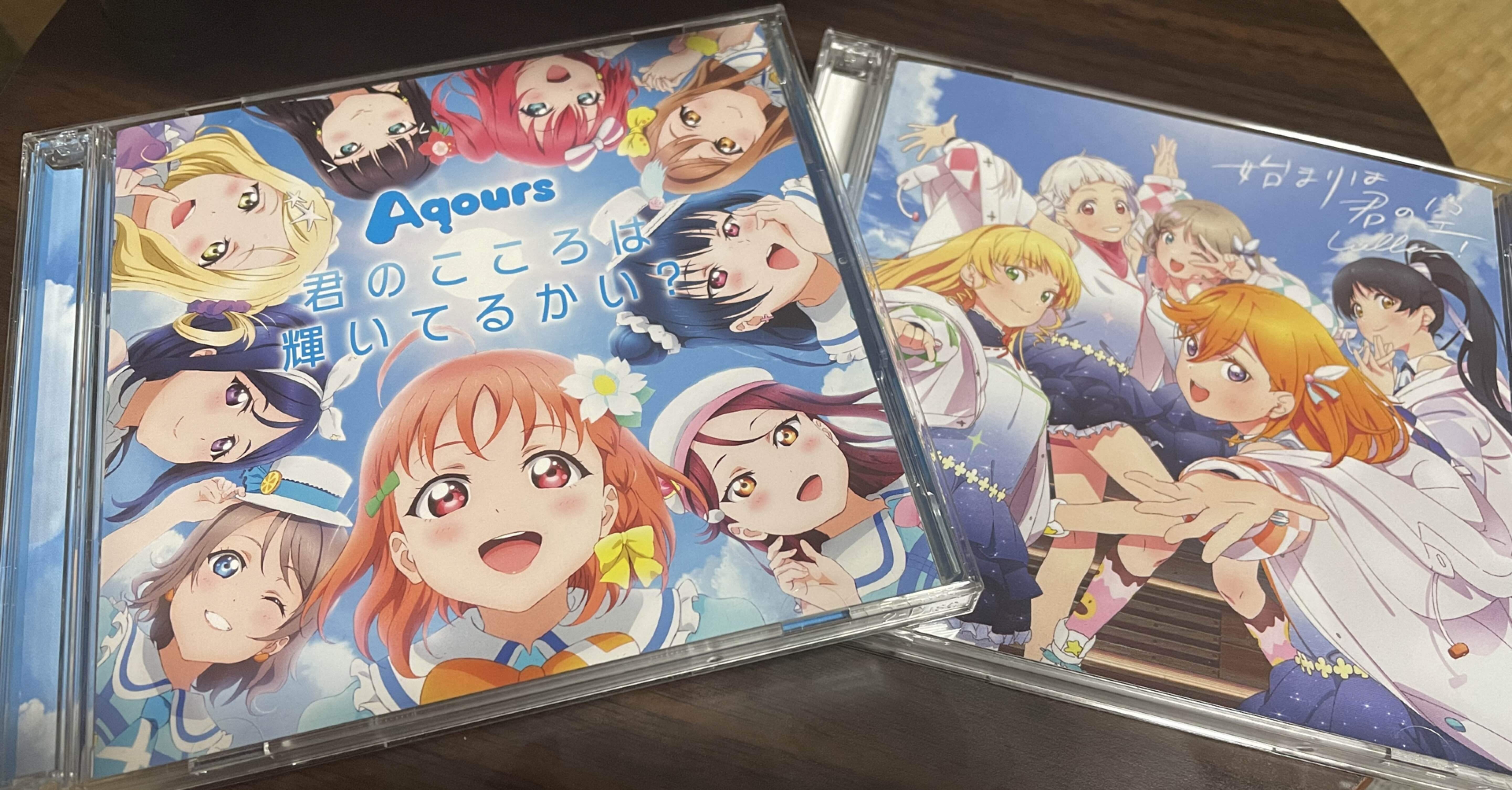 君のこころは輝いてるかい と始まりは君の空 ざらし Note 君のこころは輝いてるかい と始まりは君の空 ざらし Note
