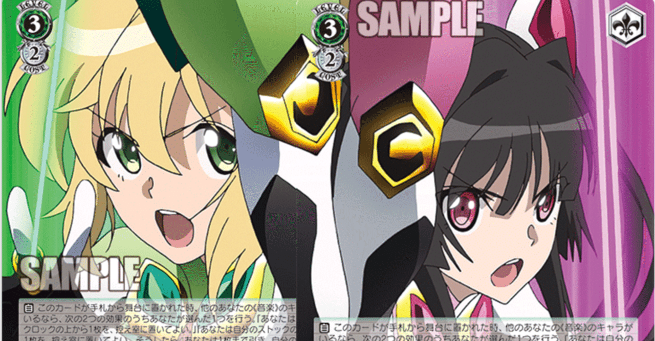 アマルガム　調　SP サイン　WS シンフォギア 切歌　シュルシャガナ アマルガム 調 SP サイン WS シンフォギア 切歌 シュルシャガナ