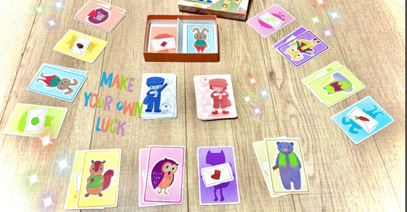 知育 ボドゲ 森の動物たちに手紙を届ける 3歳からあそべるカードゲーム レターズ 紹介 そーや 保育 子育て 海外 フォロバ100 Note 知育 ボドゲ 森の動物たちに手紙を届ける 3歳からあそべるカードゲーム レターズ 紹介 そーや 保育 子育て 海外 フォロバ100 Note