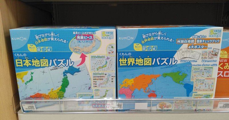 47都道府県クイズ の新着タグ記事一覧 Note つくる つながる とどける 47都道府県クイズ の新着タグ記事一覧 Note つくる つながる とどける