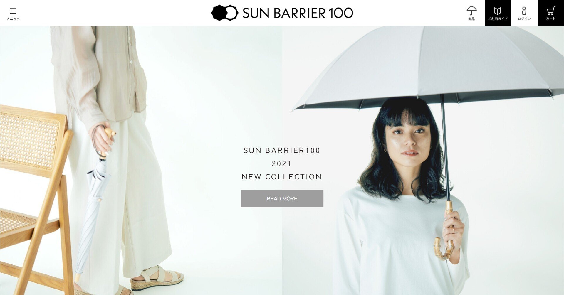 サンバリアの日傘です。1ヶ月前に購入して1度使用しました。#サンバリア100 完全遮光日傘｜サンバリア100