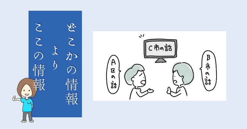 どこかの情報より、ここの情報