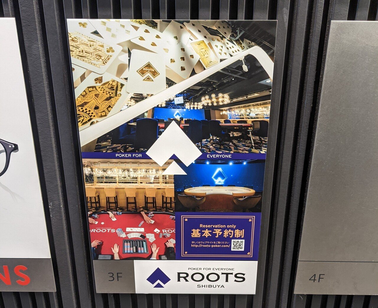 【ROOTS冊子付属】 世界のヨコサワ ポーカーセット ROOTS冊子付属】 世界のヨコサワ ポーカーセット オリジナル