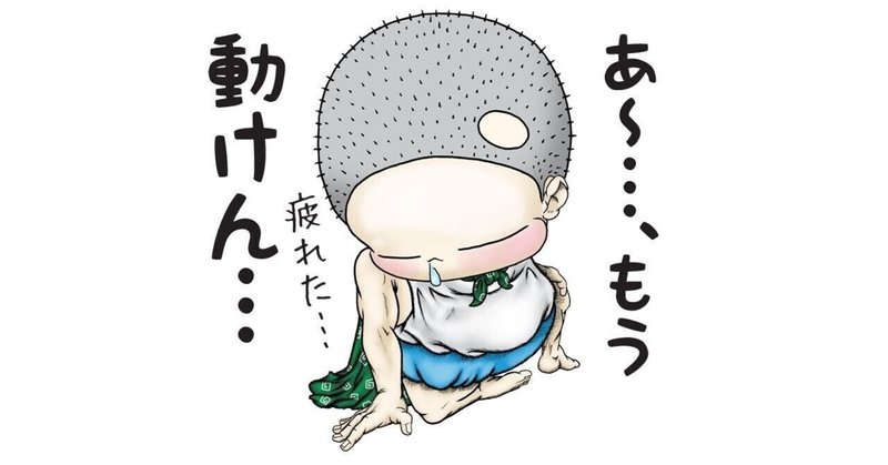落ちる 英語 落ちる 英語