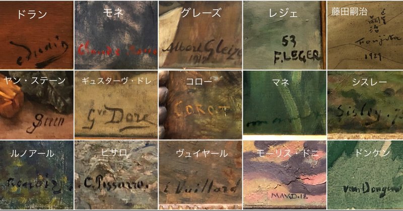 Le Yuseeの21年6月のノート Note