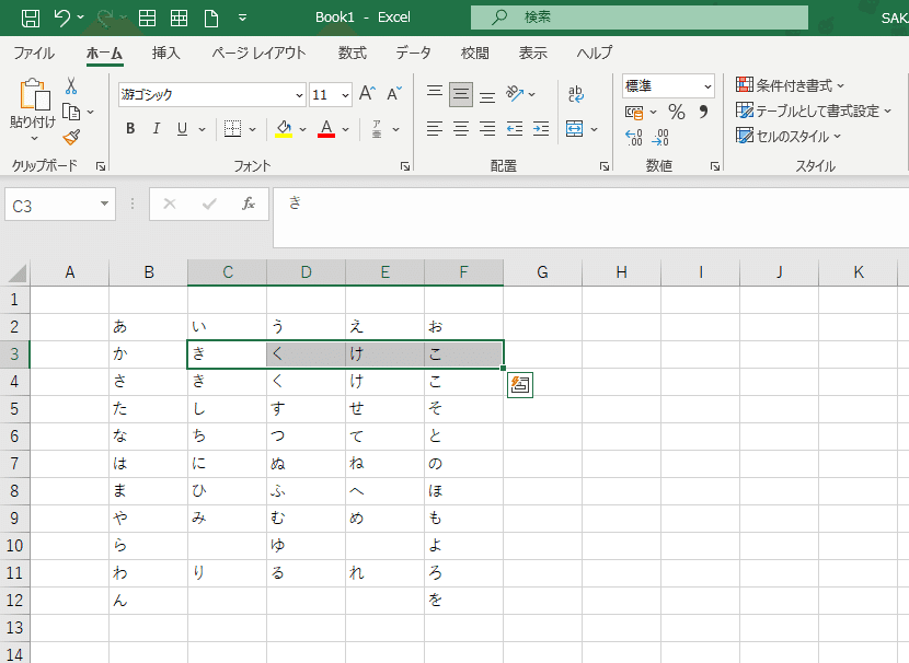 スクリーンショット 2021-06-18 095027