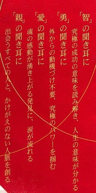 日本人のほとんどは 天命がある と思っているそうです あすか Note 日本人のほとんどは 天命がある と思っているそうです あすか Note