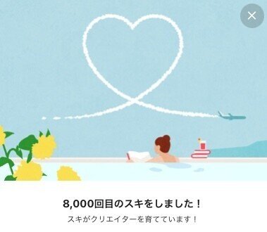 日本人のほとんどは 天命がある と思っているそうです あすか Note 日本人のほとんどは 天命がある と思っているそうです あすか Note