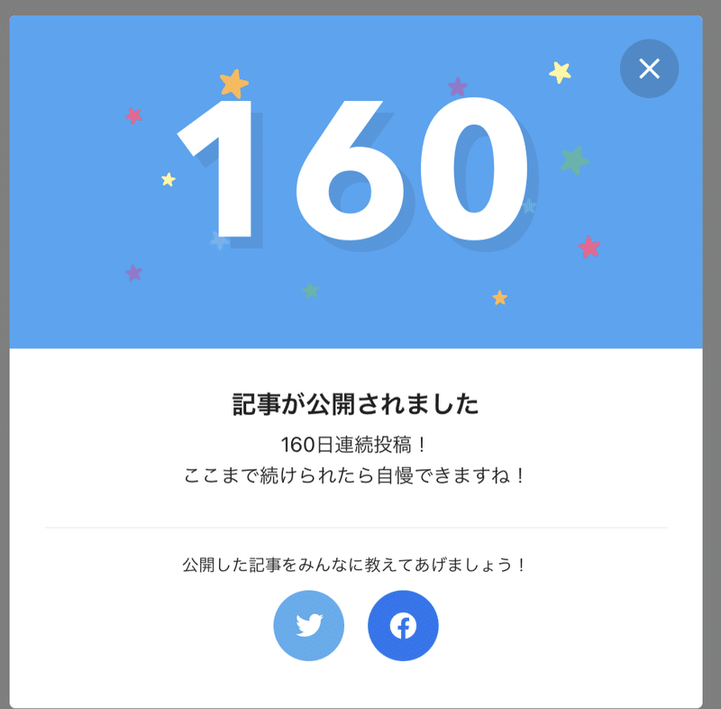 日本人のほとんどは 天命がある と思っているそうです あすか Note 日本人のほとんどは 天命がある と思っているそうです あすか Note