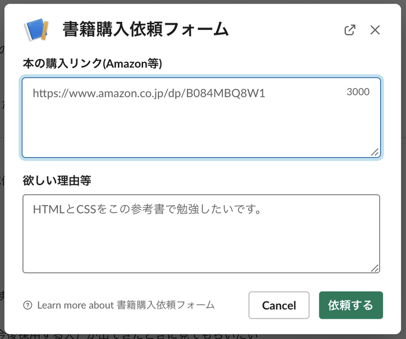 スクリーンショット 2021-06-18 10.00.01