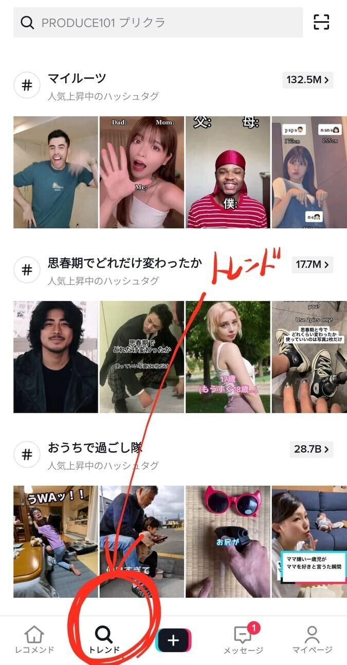 Youtube初心者向け 動画のネタ探し方 実例 アイデア一覧まとめ有り モリグチ Note Youtube初心者向け 動画のネタ探し方 実例 アイデア一覧まとめ有り モリグチ Note
