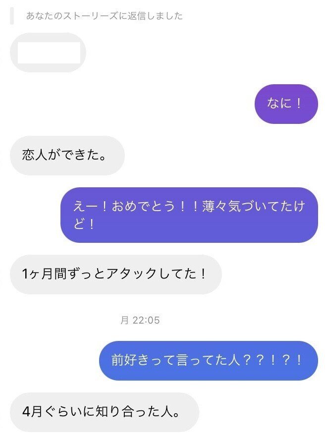 レズビアンの友達に告白された その後 よぴ Note