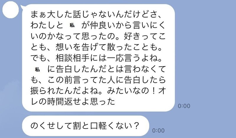 レズビアンの友達に告白された その後 よぴ Note レズビアンの友達に告白された その後 よぴ Note
