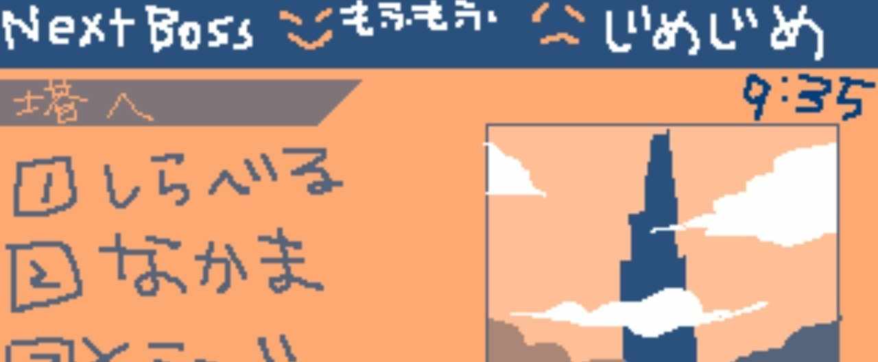 なんで花京院くんそんな風にさくらんぼ食べるの 12月進捗 ぬぬぬ Note