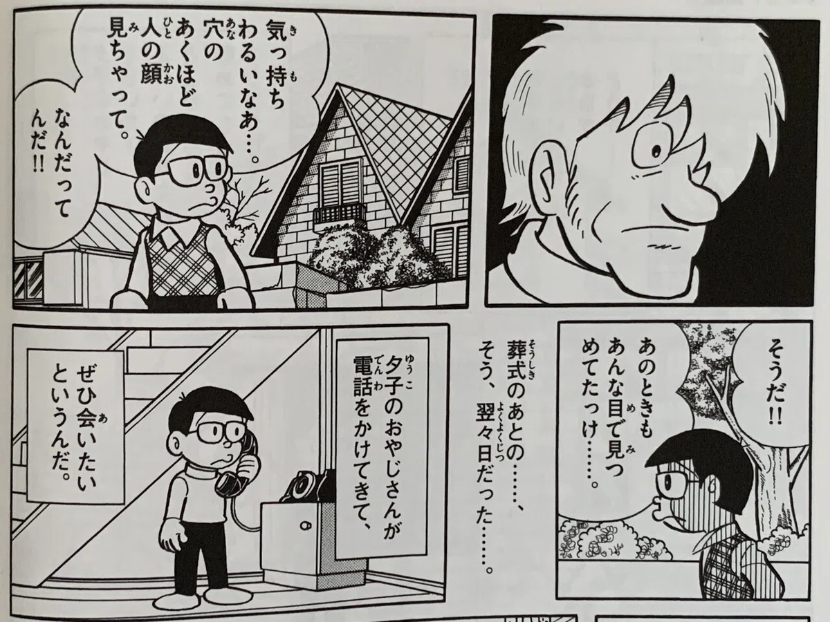 画像2