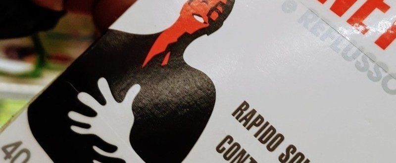 風邪薬の国と胃薬の国 ワダシノブ イラスト マンガ Note