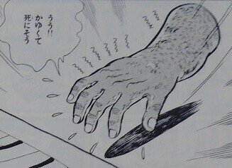 漫画メモ 手っちゃん 2 古谷三敏 しらうめ Note 漫画メモ 手っちゃん 2 古谷三敏 しらうめ Note