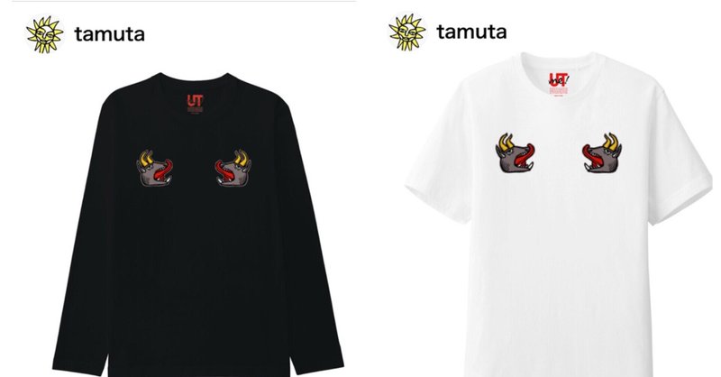 ユニクロより販売 スカジャン風丑年ｔシャツが売れてる 牟田昌広ドラマー セロトニントレーナー Note