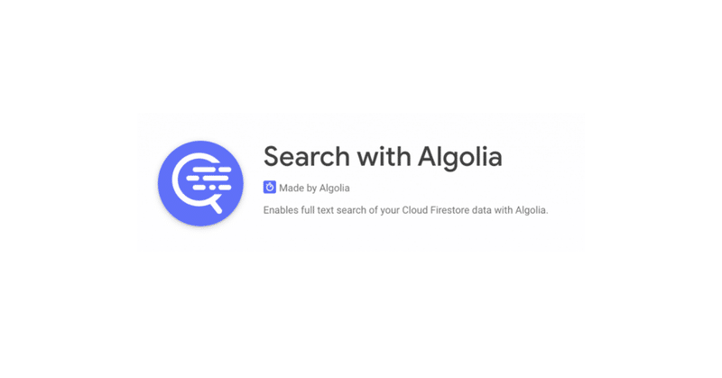 実装不要!誰でも簡単にできるFirestore全文検索!Firebase拡張機能、Search with Algoliaを使ってみる