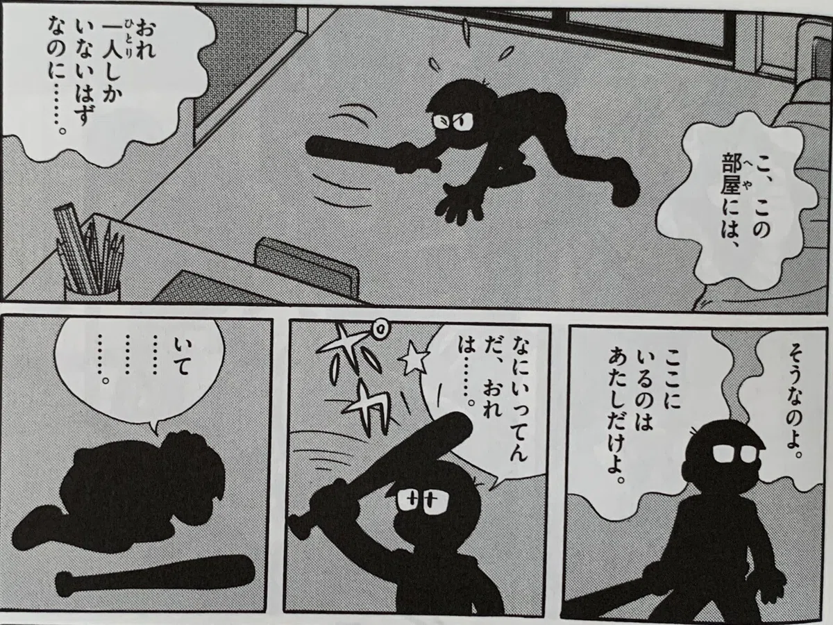 画像6