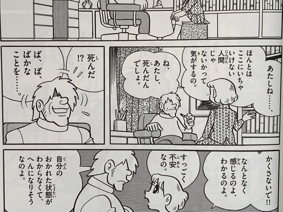画像7