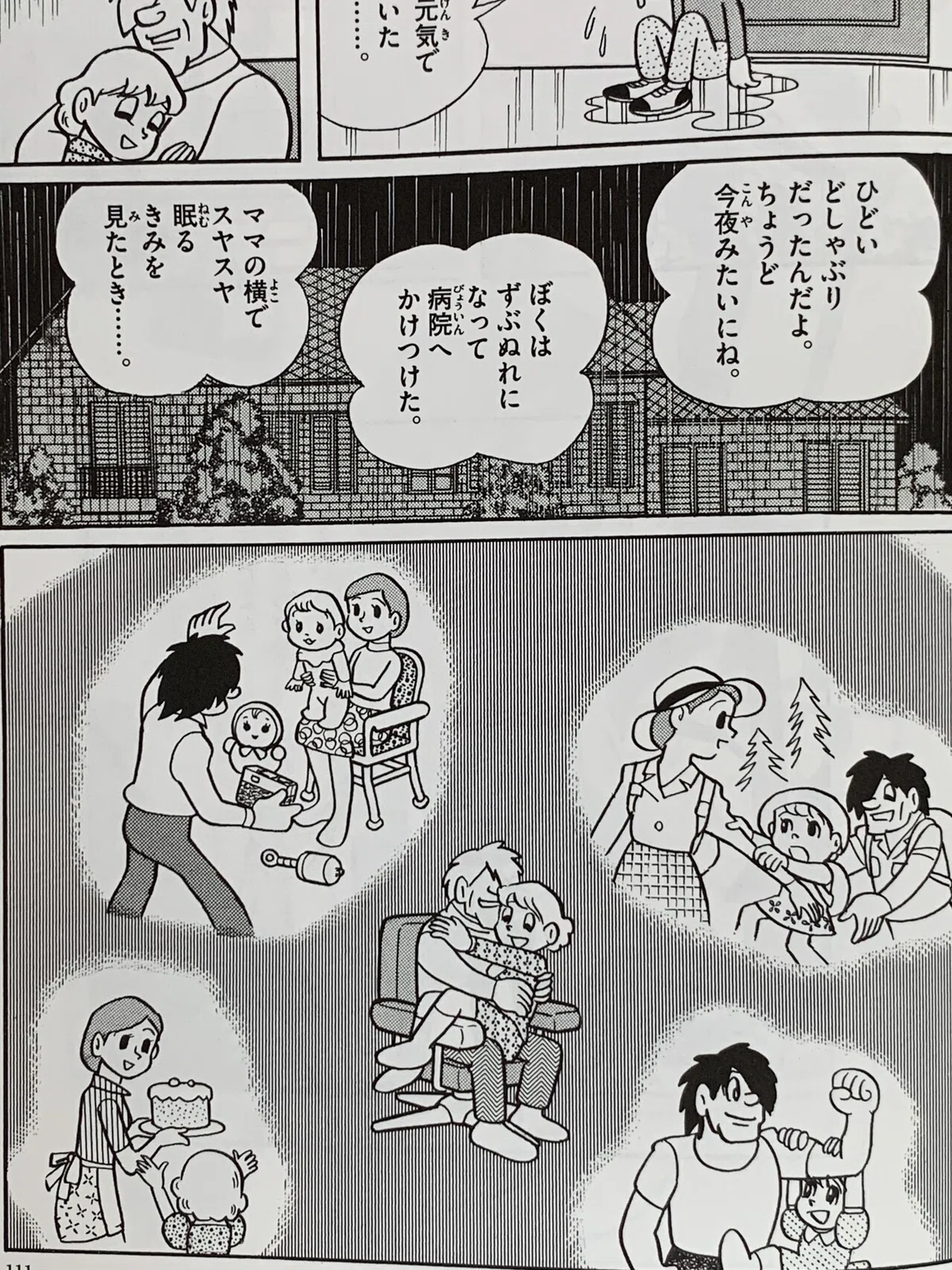 画像9