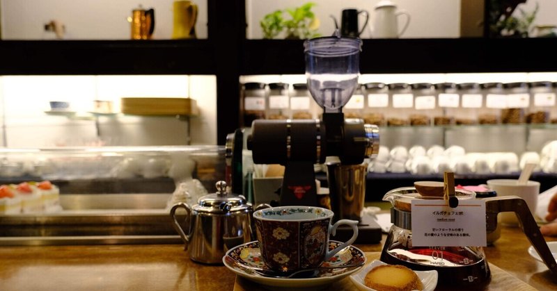 「本物であること、嘘がないこと」熊本で3代続く老舗喫茶店・岡田珈琲社長