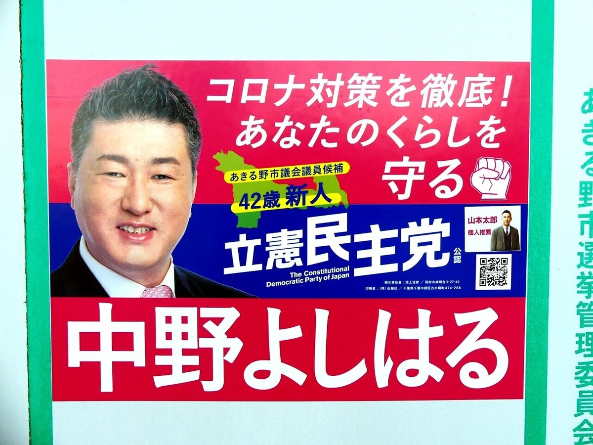 画像2