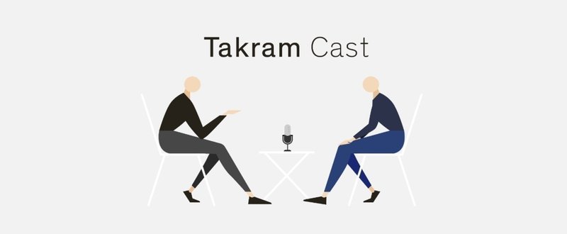 Takram Cast 47 「海外のオススメPodcast 厳選５つの紹介」 (1/4)