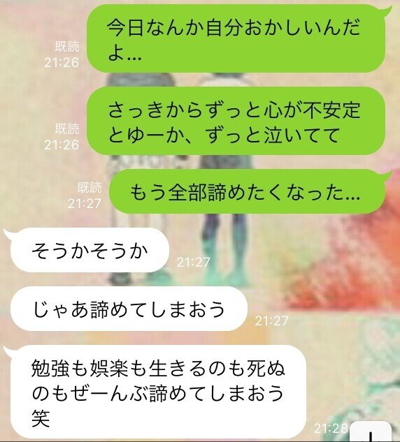 あの子の名言集 らいむ Note あの子の名言集 らいむ Note