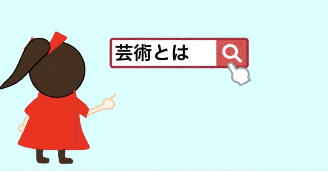 Youtube大学で芸術を勉強してみたら発見だらけだった 創作を再開したいチアキさん Note