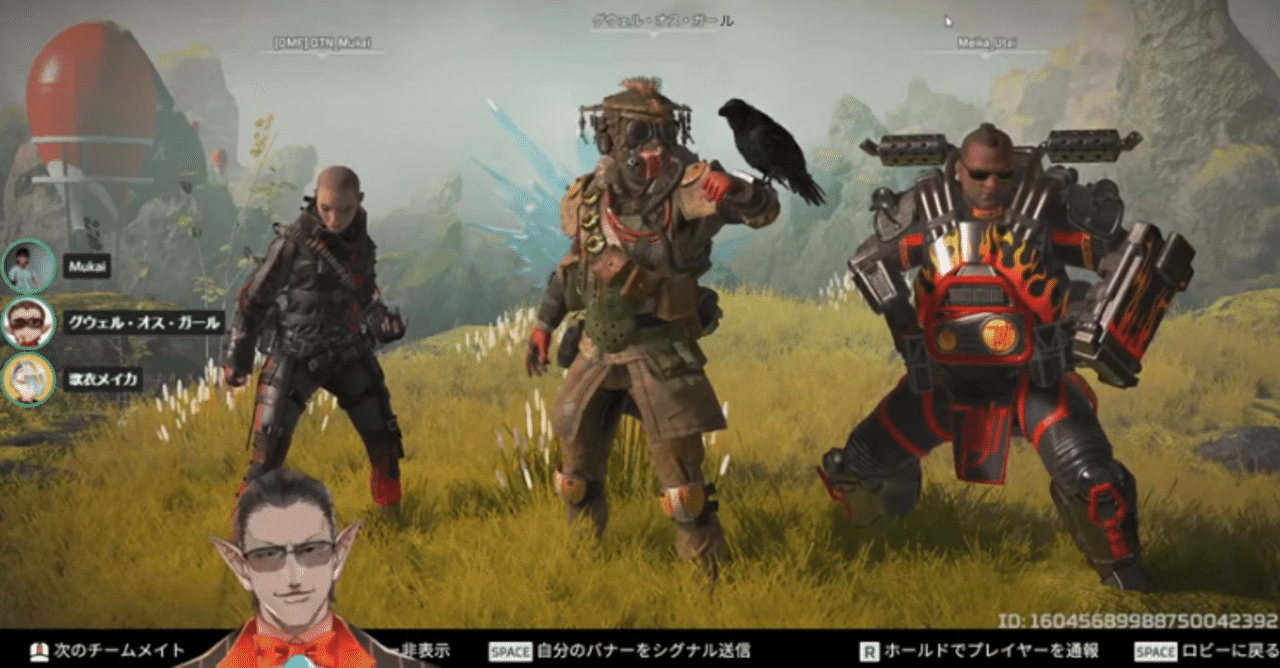 にじpex 主役になったグウェル Apexを楽しめるようになった ゼロから ロスに浸る人々 Umomo Note