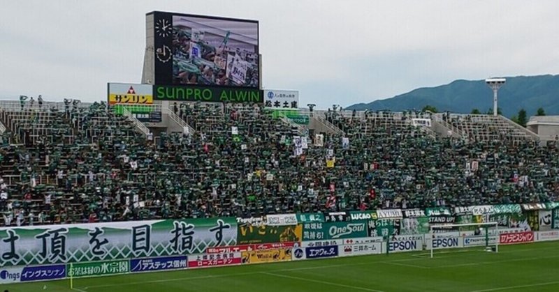 Ultras Matsumoto Note Ultras Matsumoto Note