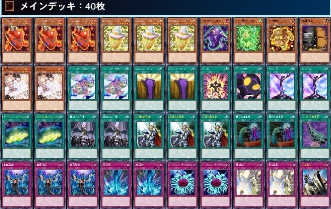 ボマー型@イグニスターデッキ紹介｜しろうさぎ