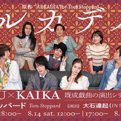 140字で味わうソーントン・ワイルダー｜KAIKA