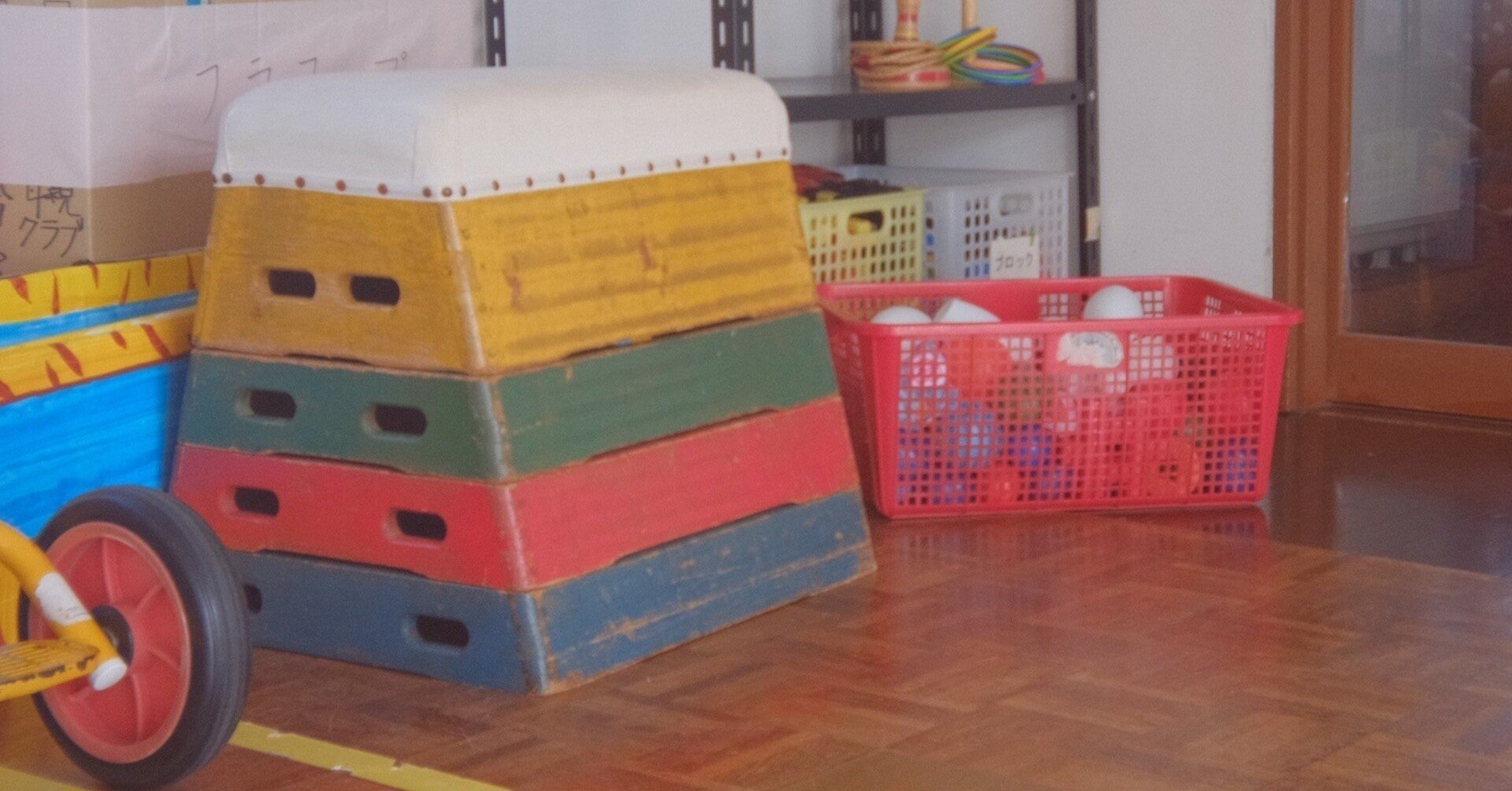 小学校受験 準備物 運動編 Liberi幼児教育研究室 Note 小学校受験 準備物 運動編 Liberi幼児教育研究室 Note