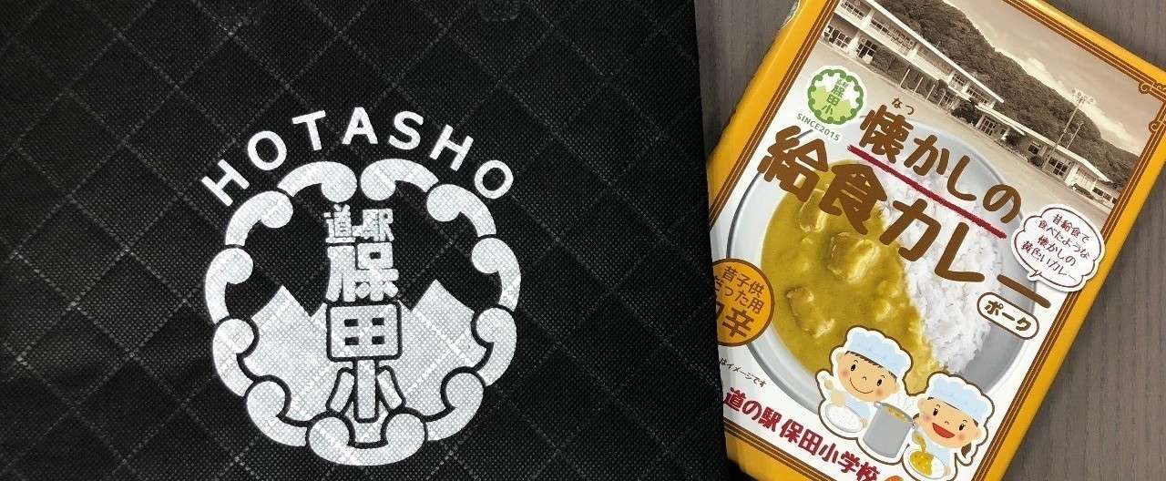 プレゼント2