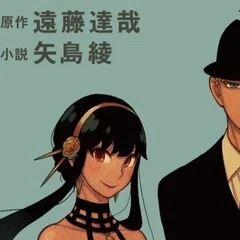 遙かなりレゾンデウム －Epilog:SN1－ サモンナイトU：X〈ユークロス