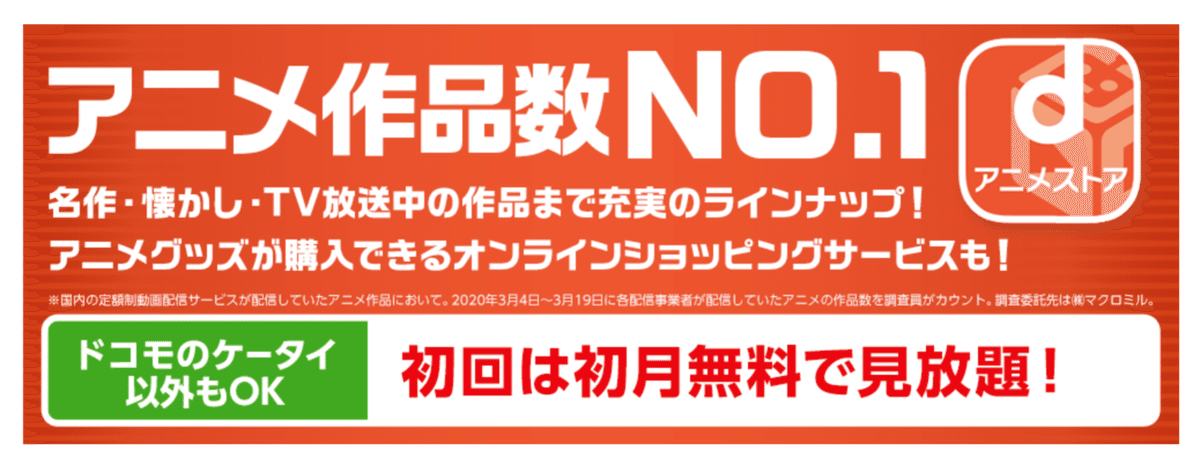 スクリーンショット 2021-06-18 12.52.57