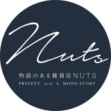 物語のある雑貨店NUTS