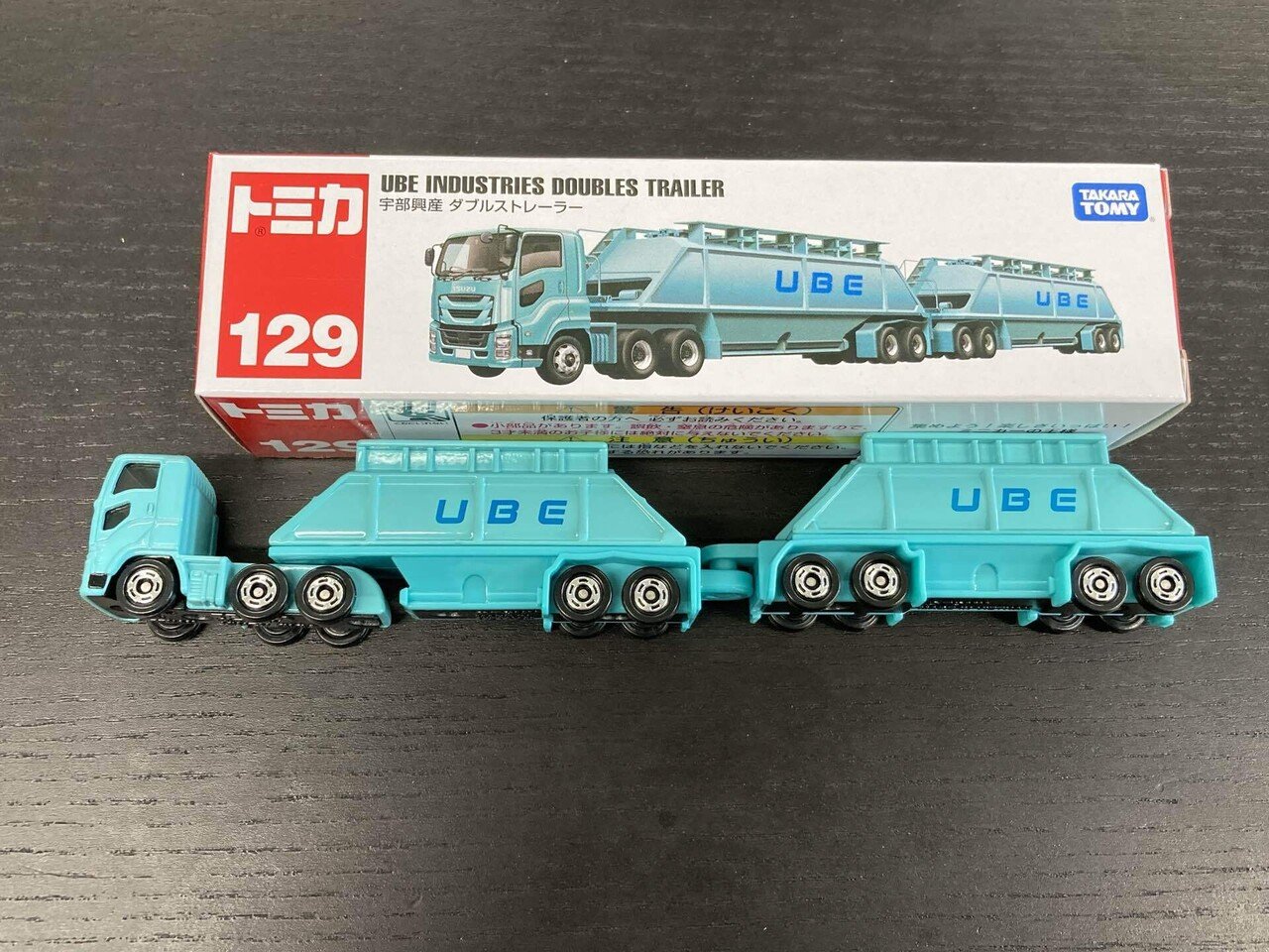 トミカ 宇部興産ダブルトレーラー・UBEコンクリートミキサー車